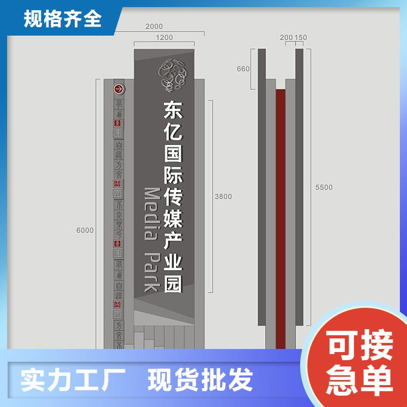 景观雕塑精神堡垒质量保证