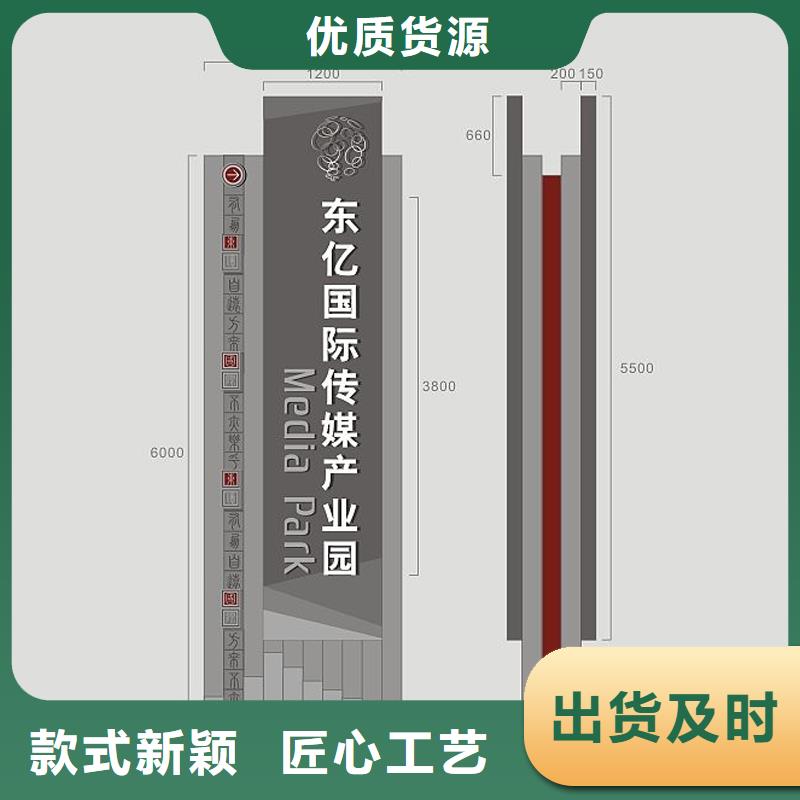 楼盘精神堡垒支持定制
