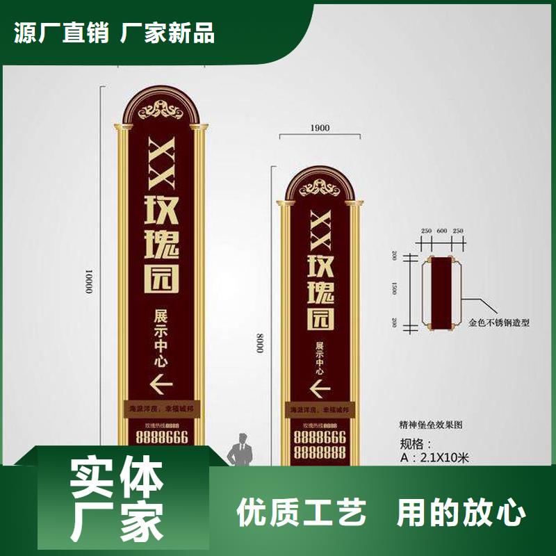 社区精神堡垒雕塑质量保证