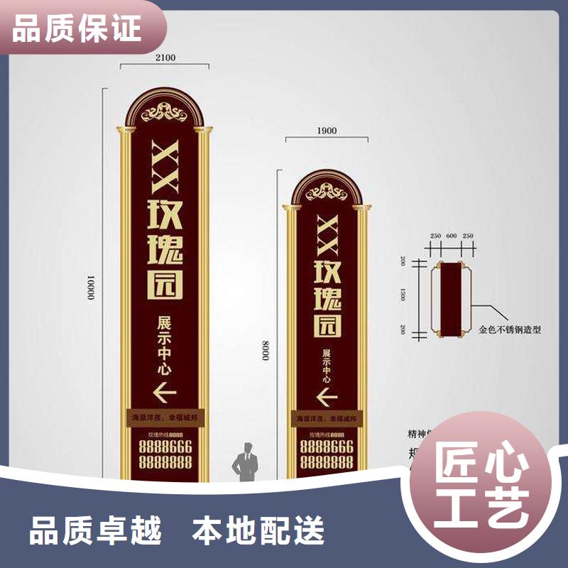 停车场精神堡垒来图定制
