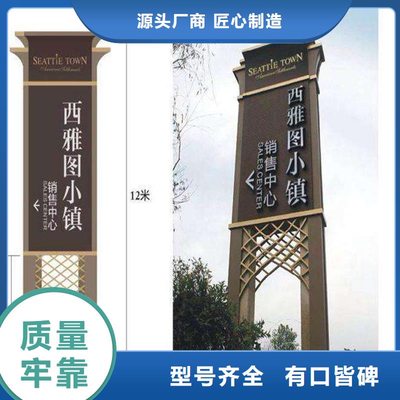 景观雕塑精神堡垒10年经验