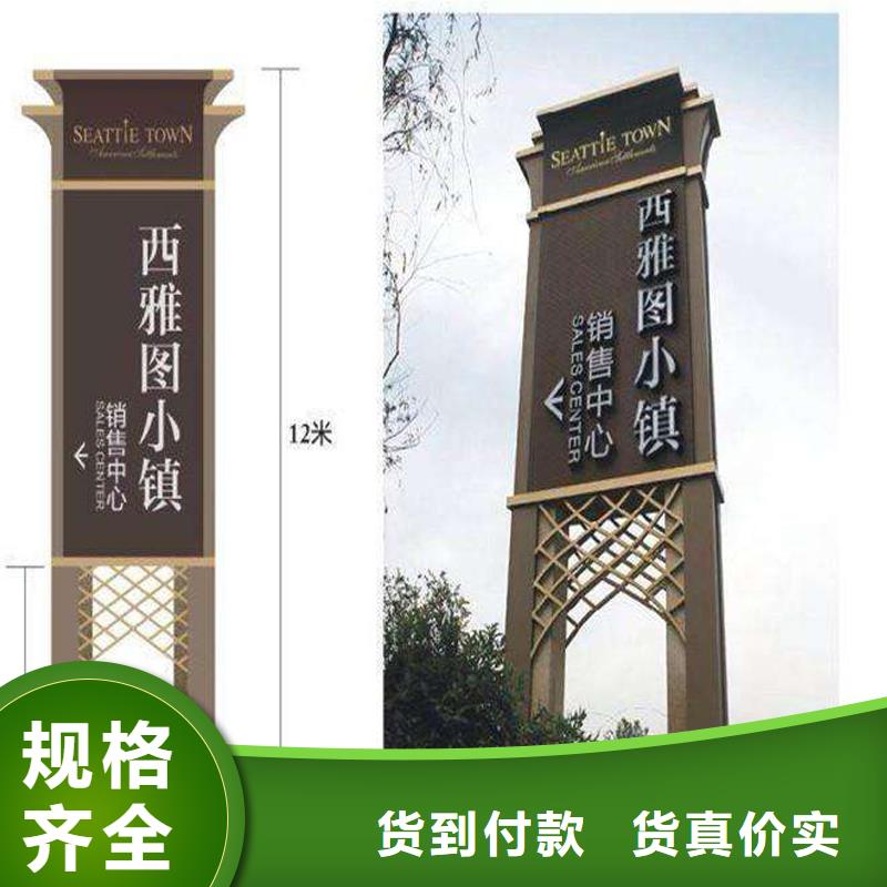 房地产雕塑精神堡垒免费咨询