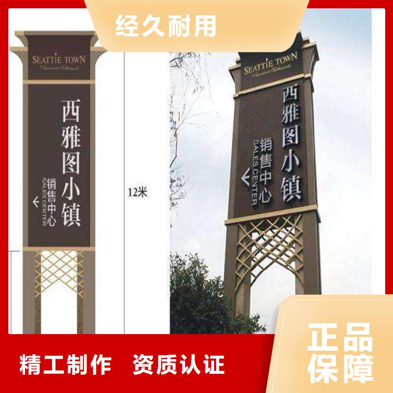 地产精神堡垒欢迎咨询