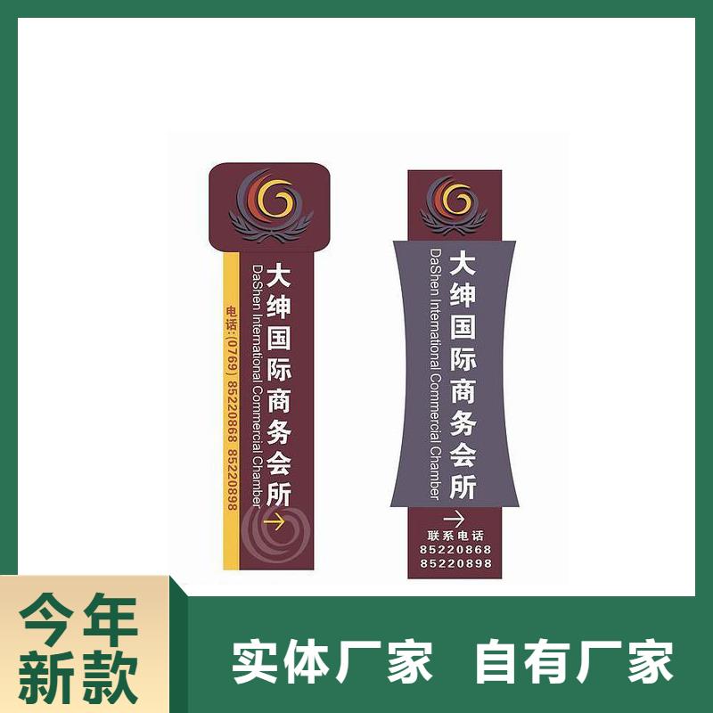 立式精神堡垒设计值得信赖