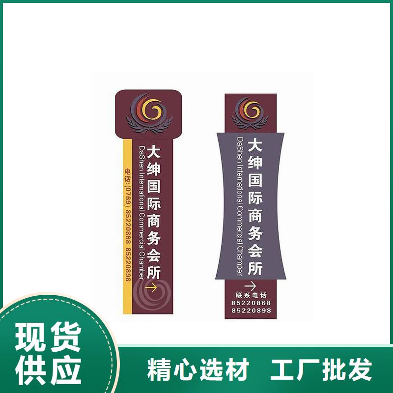 房产精神堡垒畅销全国