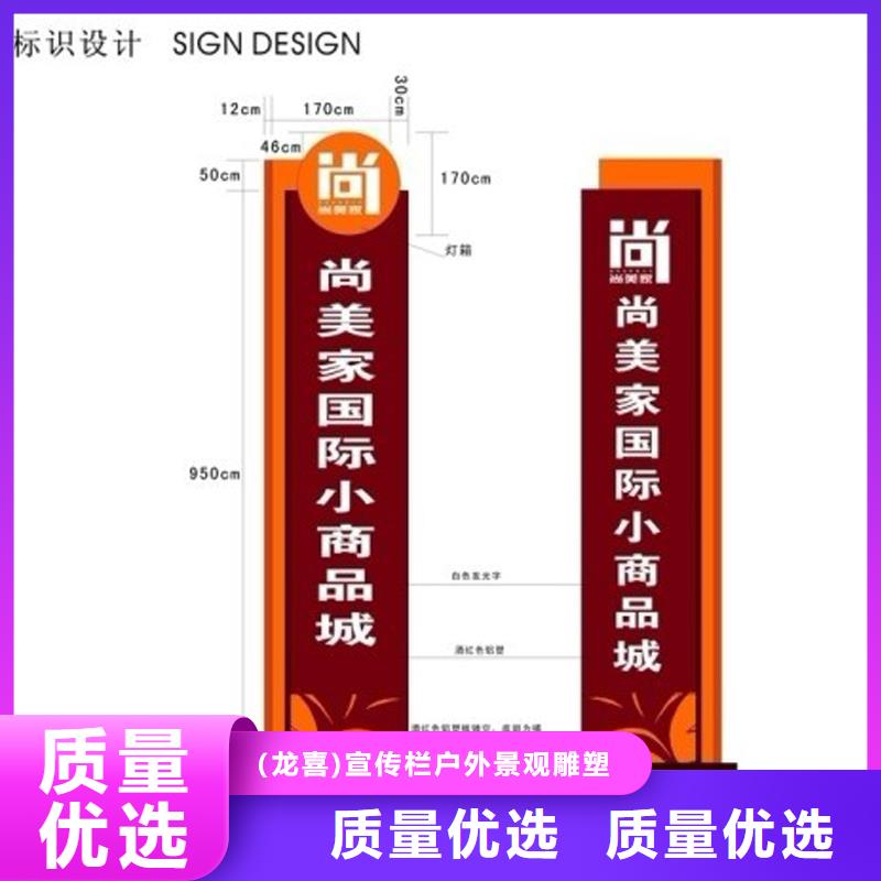 景观小区精神堡垒质量保证