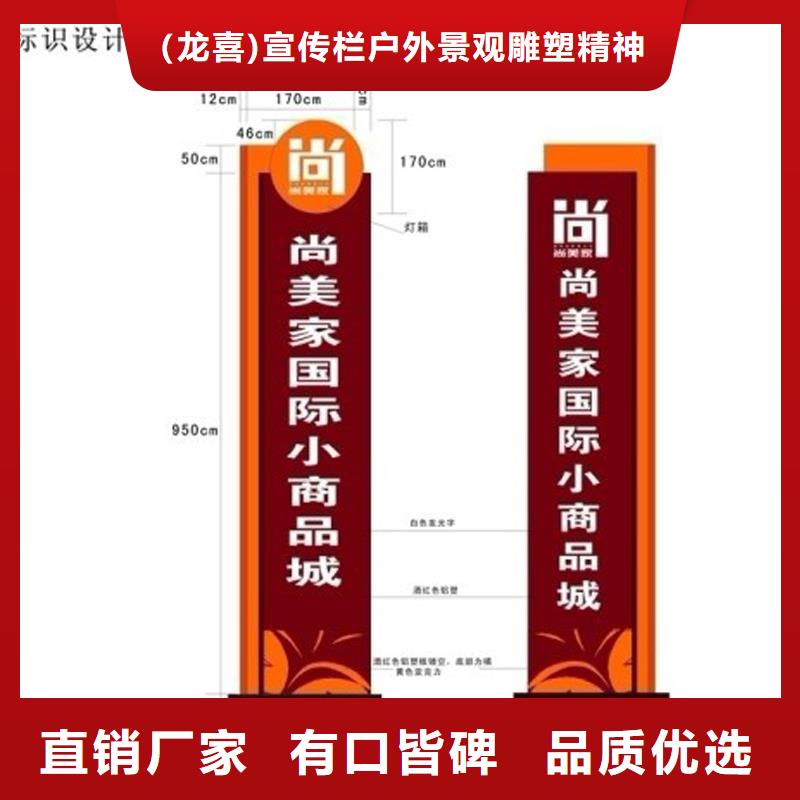 停车场精神堡垒厂家直供