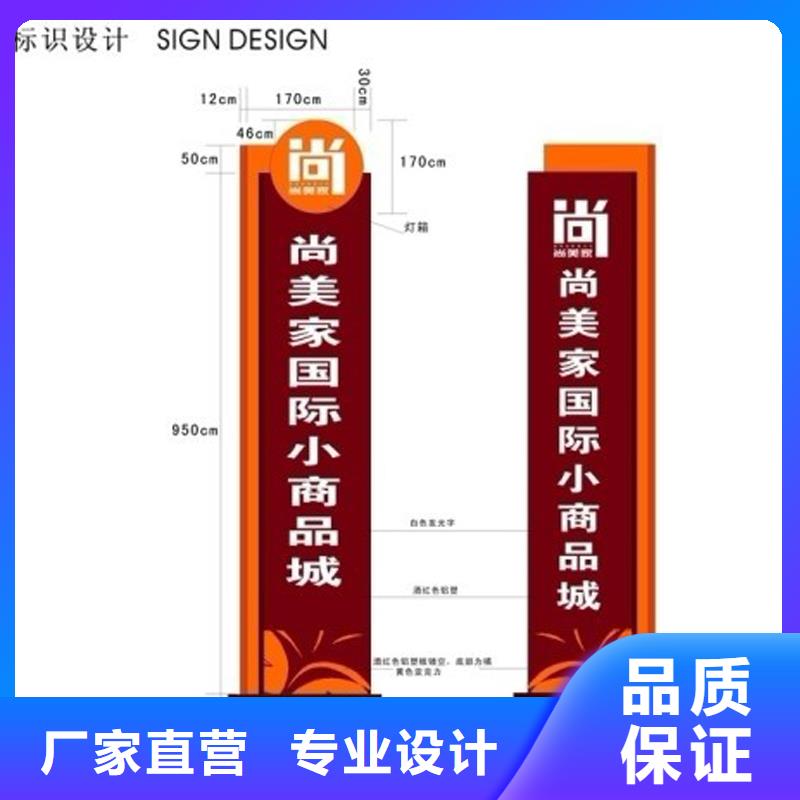 停车场标识牌-视频-神木|清涧|商洛|延安|咸阳|宝鸡停车场标识牌适用范围广-(龙喜)宣传栏户外景观雕塑精神堡垒价值观灯箱生产厂家(榆林市分公司)