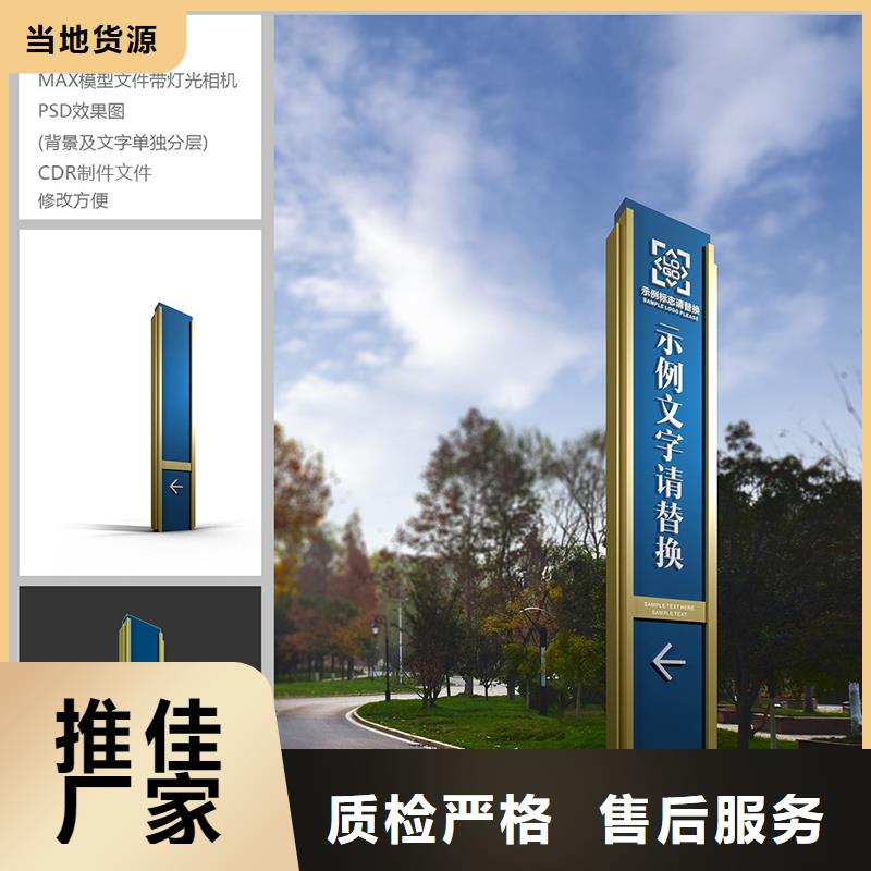 景区精神堡垒质量保证
