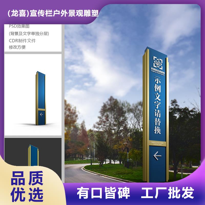 商场精神堡垒雕塑实力厂家