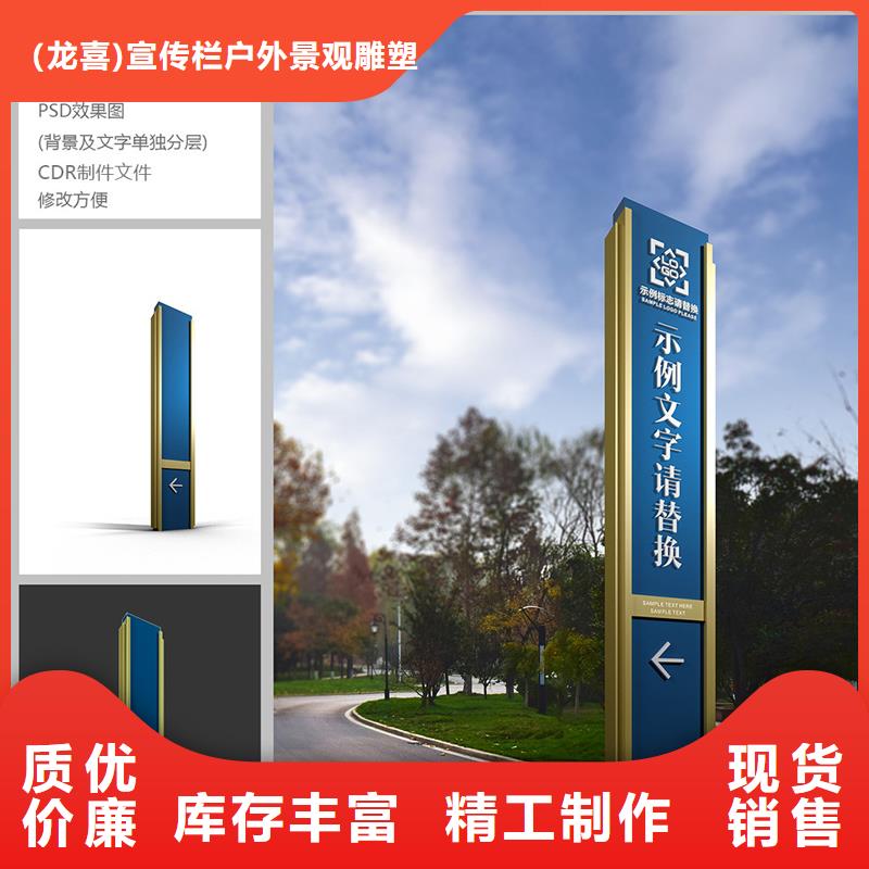 户外精神堡垒雕塑畅销全国