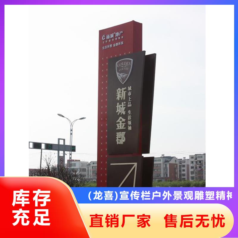 小区精神堡垒信赖