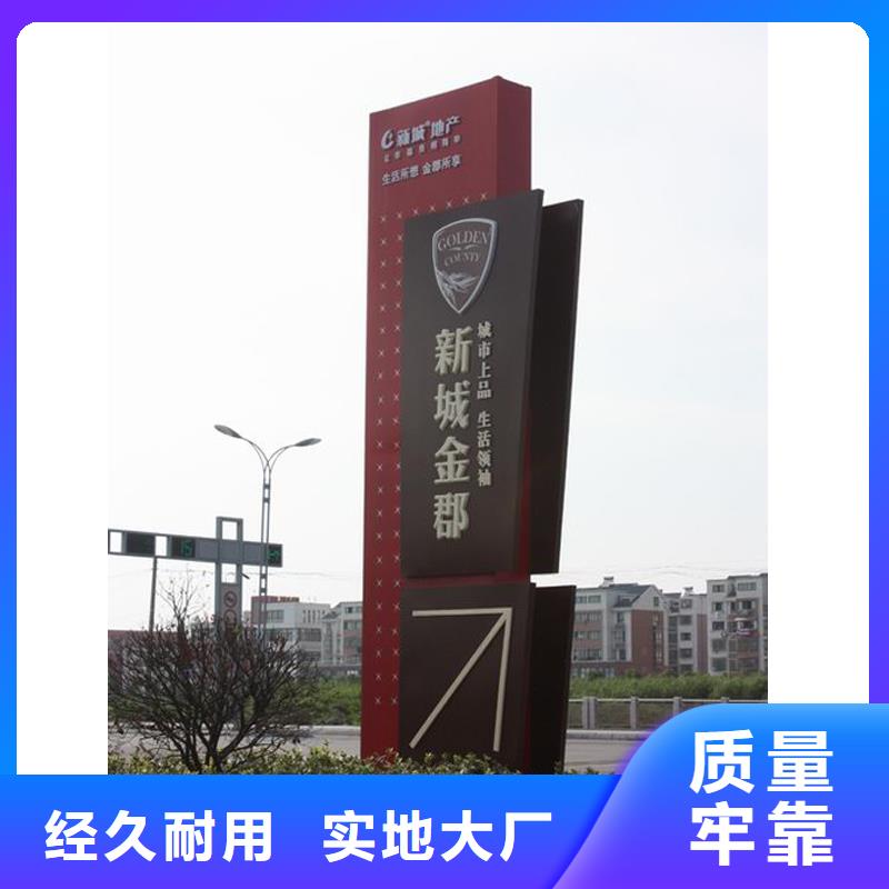 景区精神堡垒价格行情