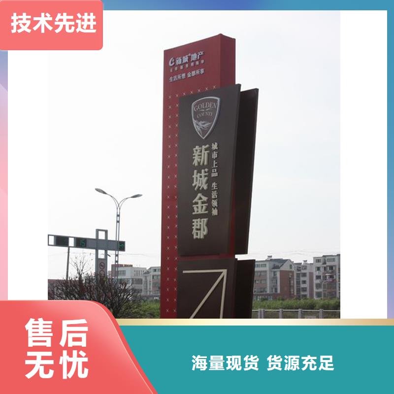 社区精神堡垒雕塑价格实惠