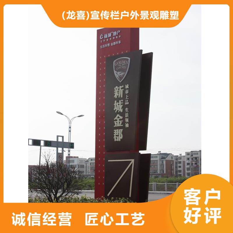 不锈钢精神堡垒在线报价