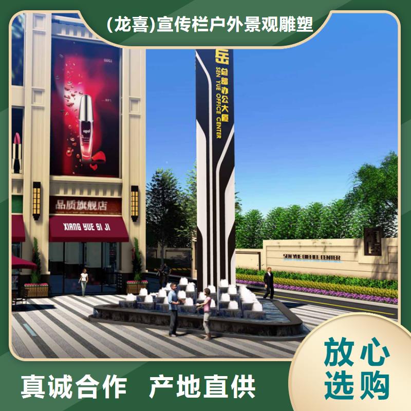 开发区精神堡垒质量保证