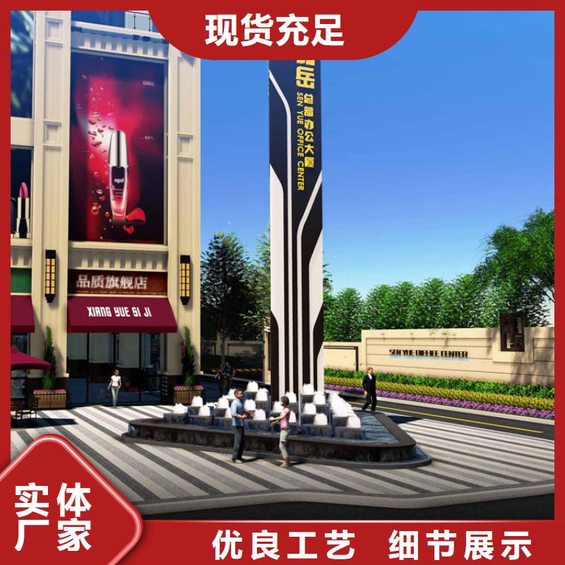 襄阳公园精神堡垒供应商