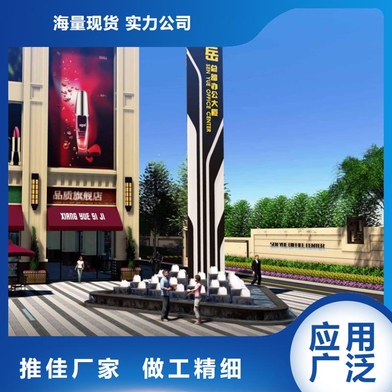 大型景观雕塑精神堡垒诚信企业