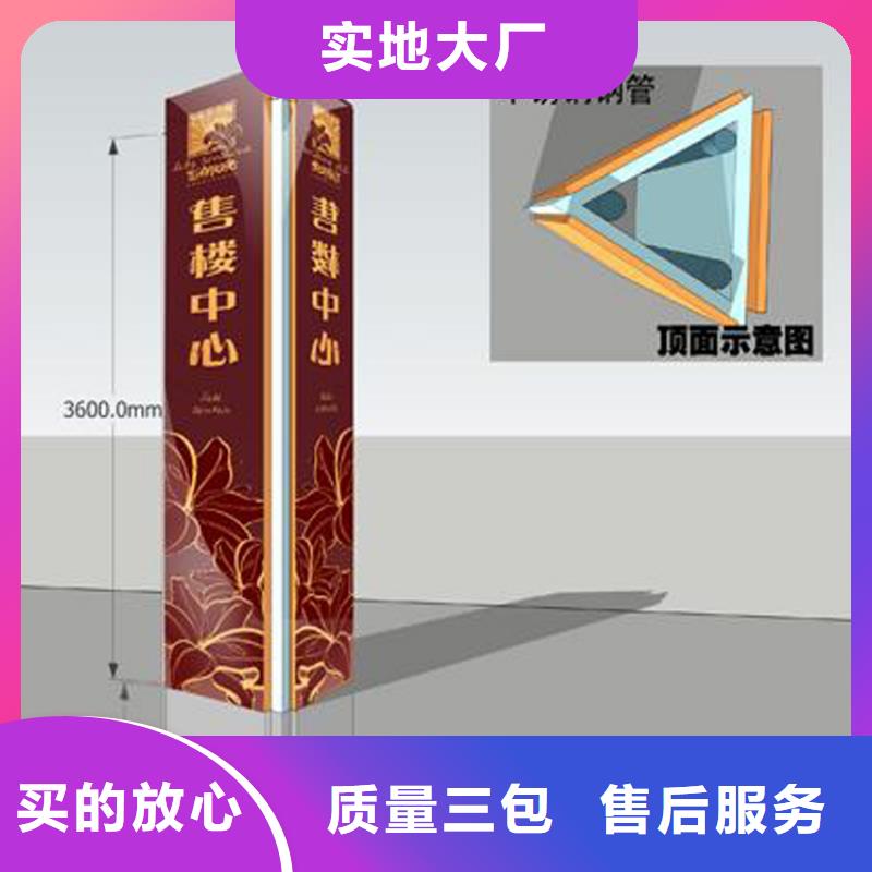小区精神堡垒生产基地
