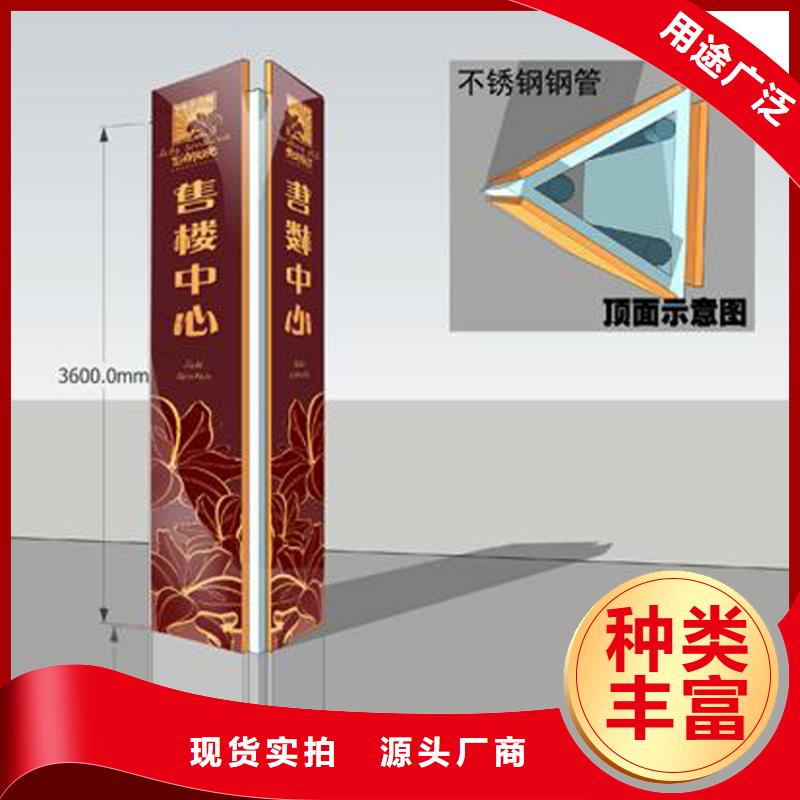 景区精神堡垒厂家直销