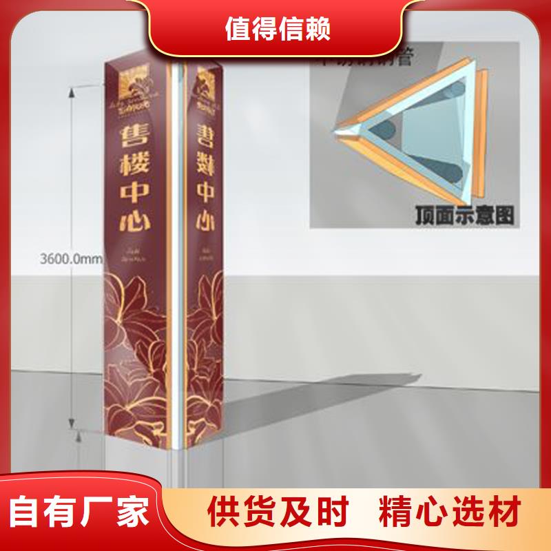 社区雕塑精神堡垒源头好货