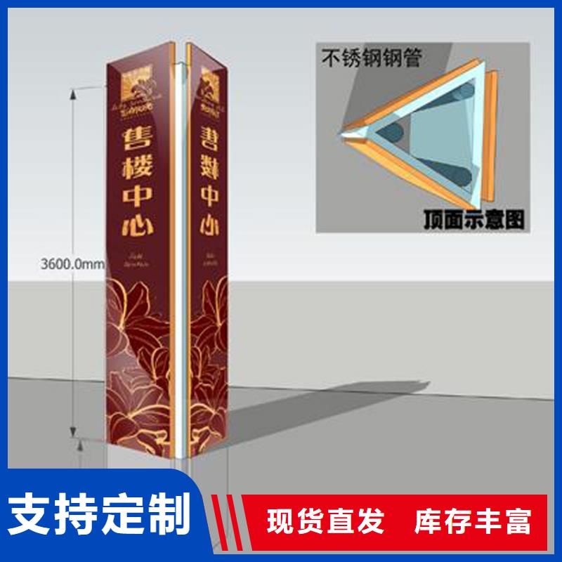 小区精神堡垒雕塑质量可靠