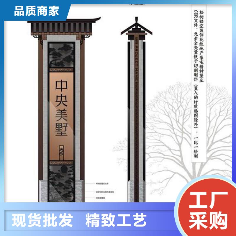 大型精神堡垒导向牌全国走货