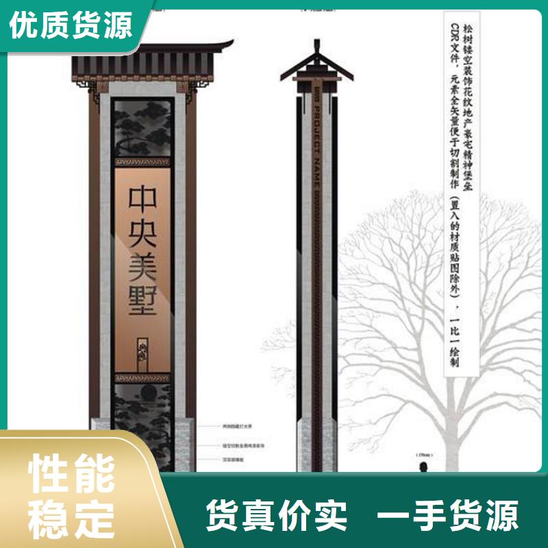 景观雕塑精神堡垒为您服务