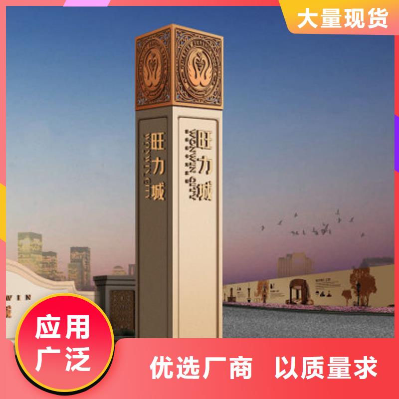 开发区精神堡垒实体厂家