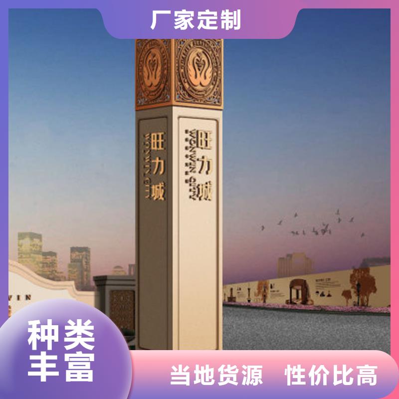 景区精神堡垒质量保证