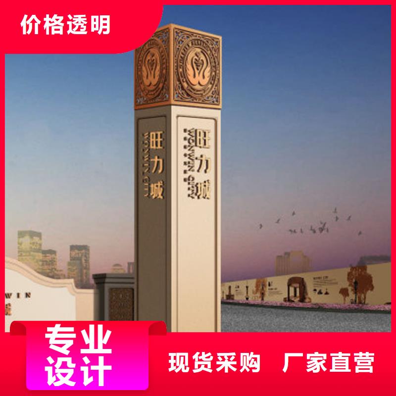 乡村振兴精神堡垒
