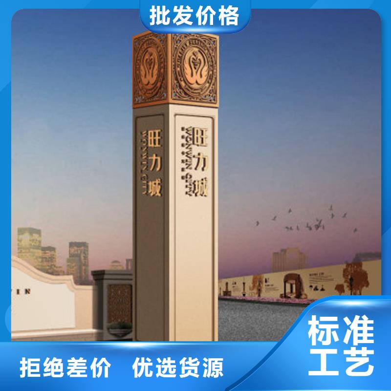 异形雕塑精神堡垒质量保证