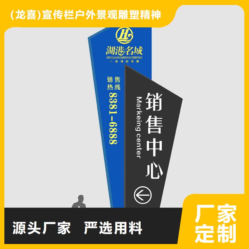 停车场标识牌-视频-停车场标识牌-青海省果洛市玉树|西宁|海东|海西|海北【同城】厂家