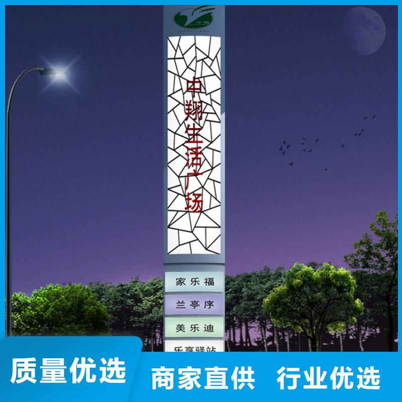 景区精神堡垒诚信企业