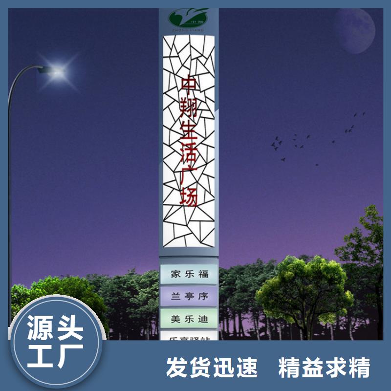 小区精神堡垒生产基地