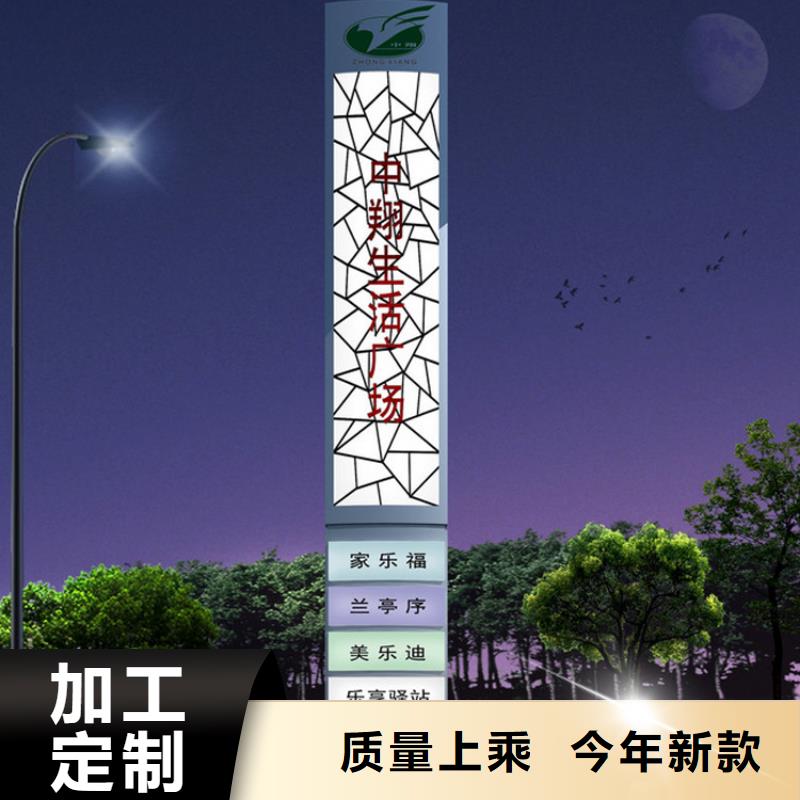 小区住宅精神堡垒来样定制