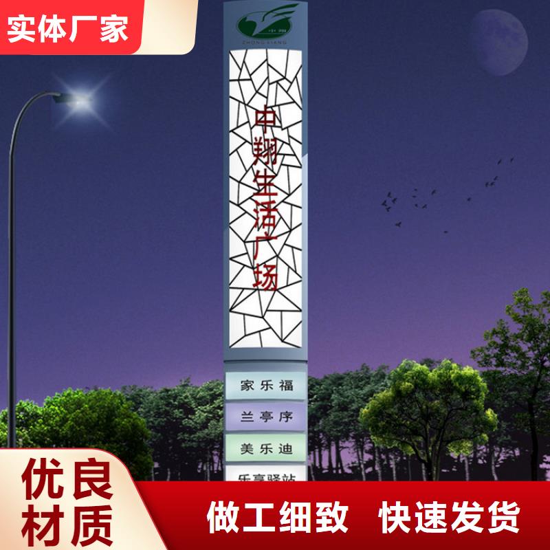 小区住宅精神堡垒按需定制