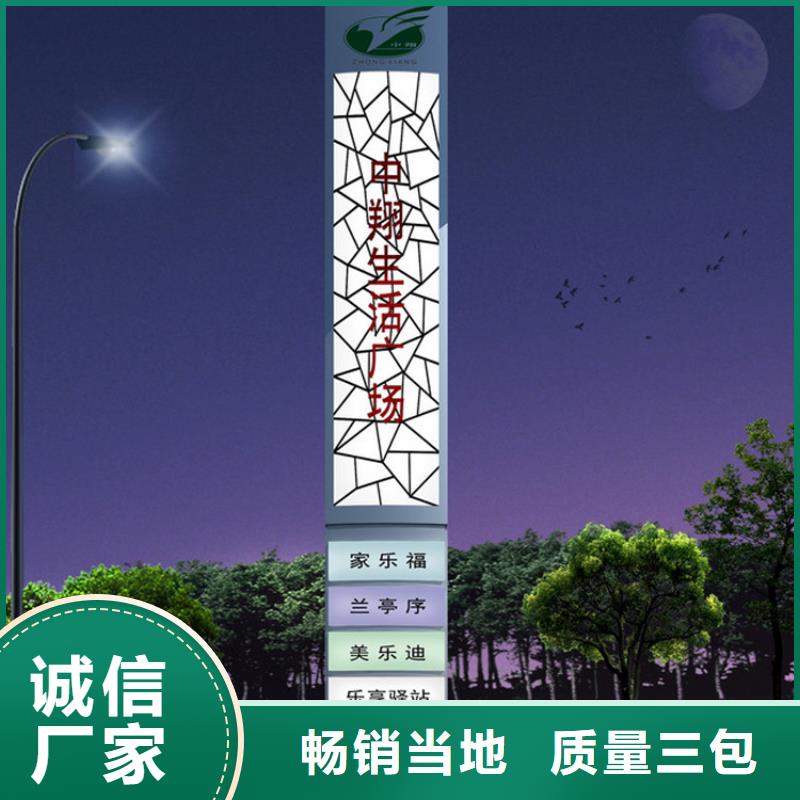 襄阳公园精神堡垒供应商