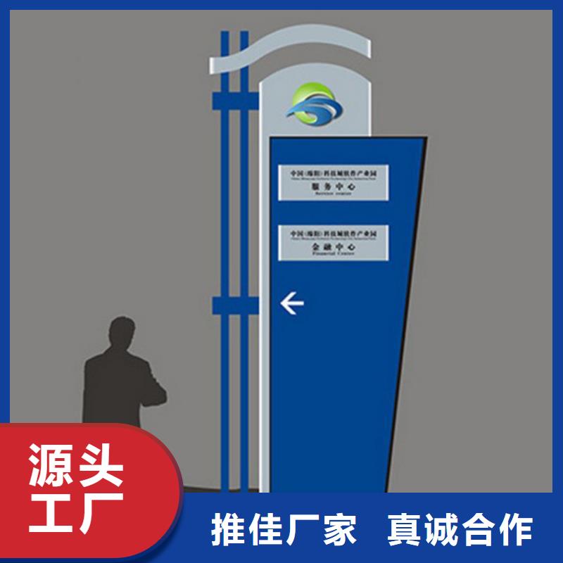 乡村振兴标识牌精神堡垒10年经验