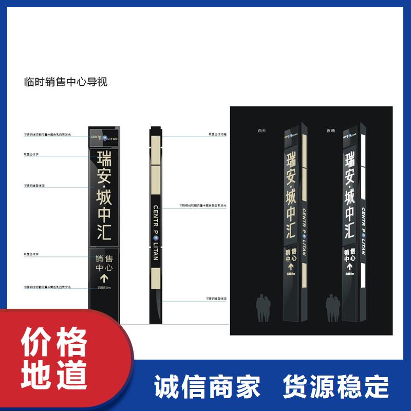 停车场标识牌-视频-古蔺|纳溪|绵阳|自贡|遂宁|巴中|宜宾|广安|甘孜龙喜停车场标识牌_ (龙喜)宣传栏户外景观雕塑精神堡垒价值观灯箱生产厂家(泸州市分公司)
