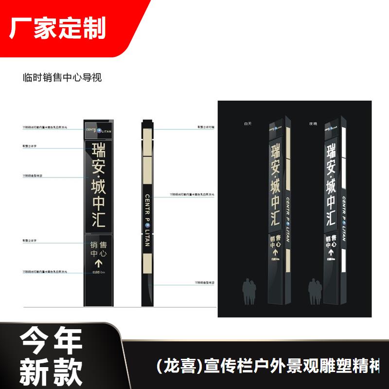 地产精神堡垒供应商