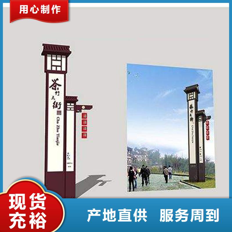 小区住宅精神堡垒来样定制