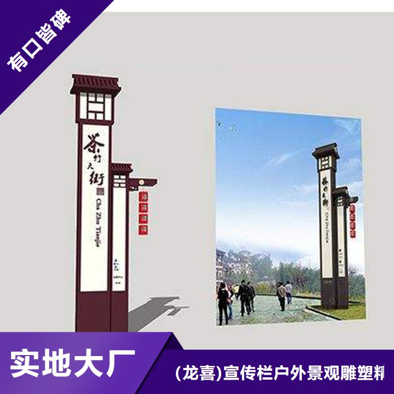 城镇精神堡垒按需定制