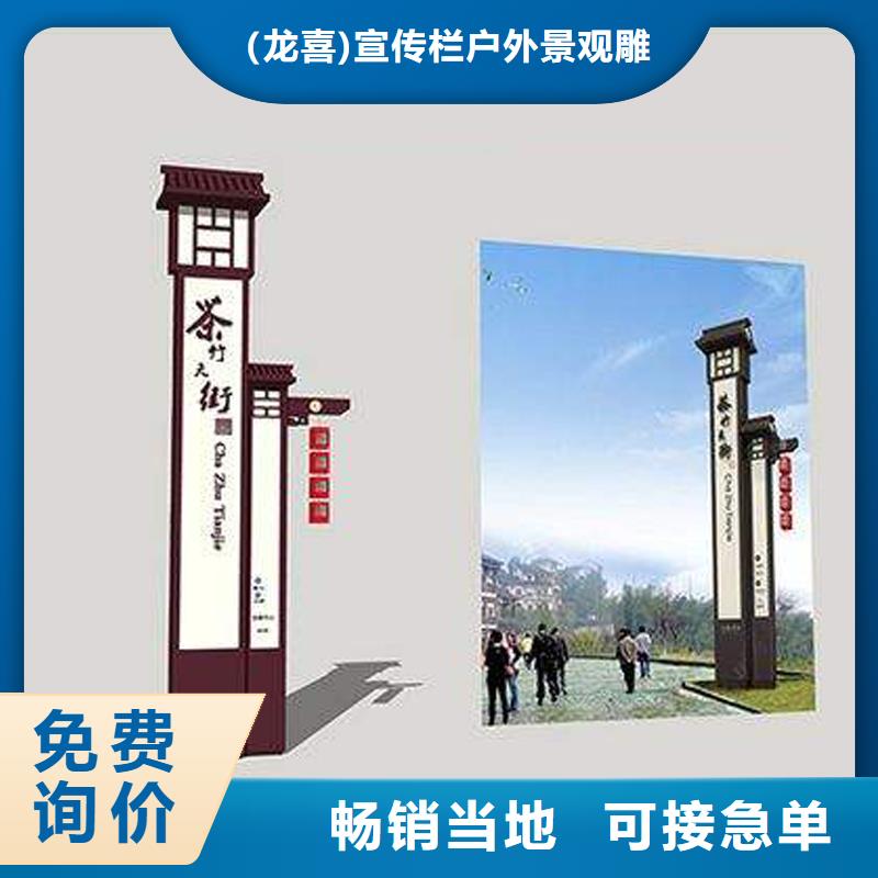 社区精神堡垒雕塑价格实惠