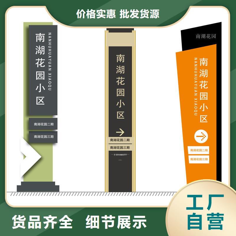 地产精神堡垒施工队伍
