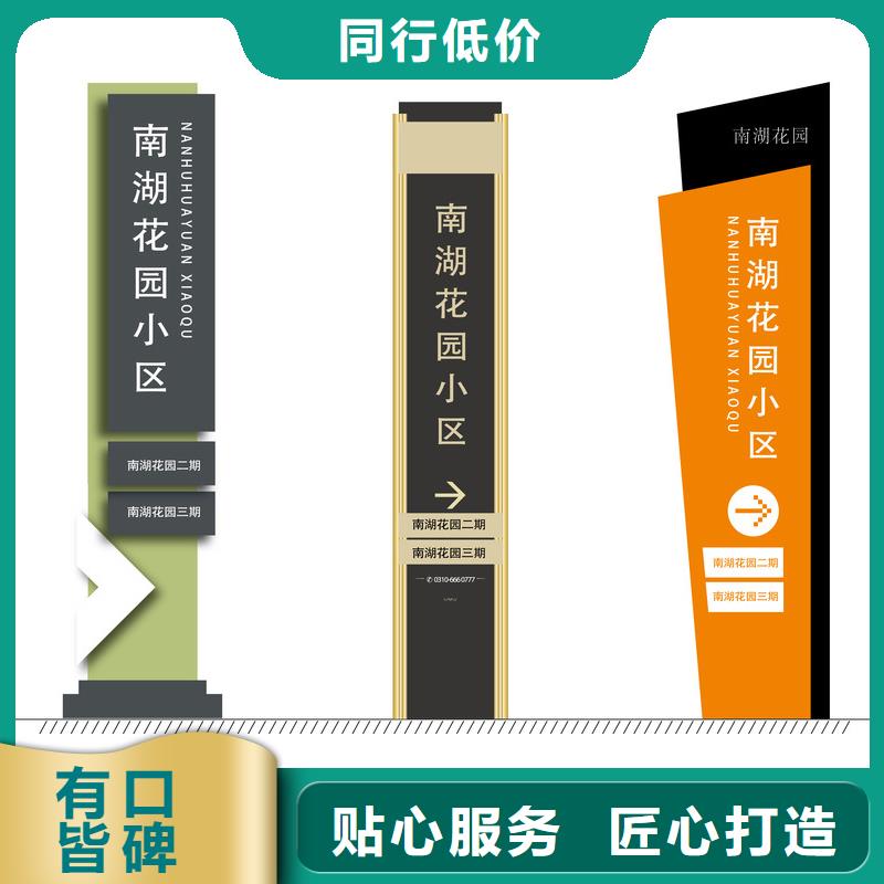 社区精神堡垒实力老厂