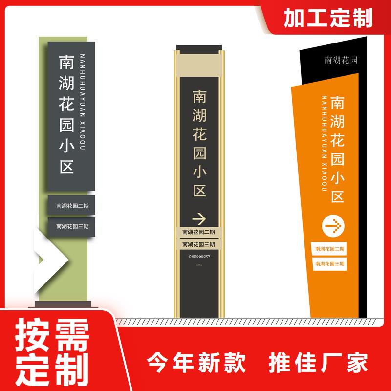 小区住宅精神堡垒实力厂家