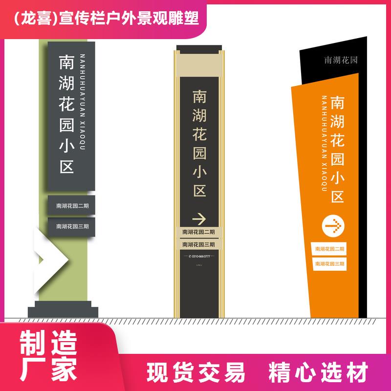 立式精神堡垒厂家供应