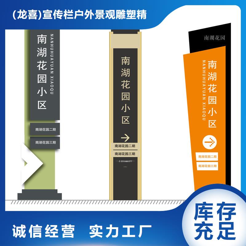 停车场标识牌-视频-山西省龙喜停车场标识牌可服务区域朔州|阳泉|长治|吕梁|运城|大同|晋中等