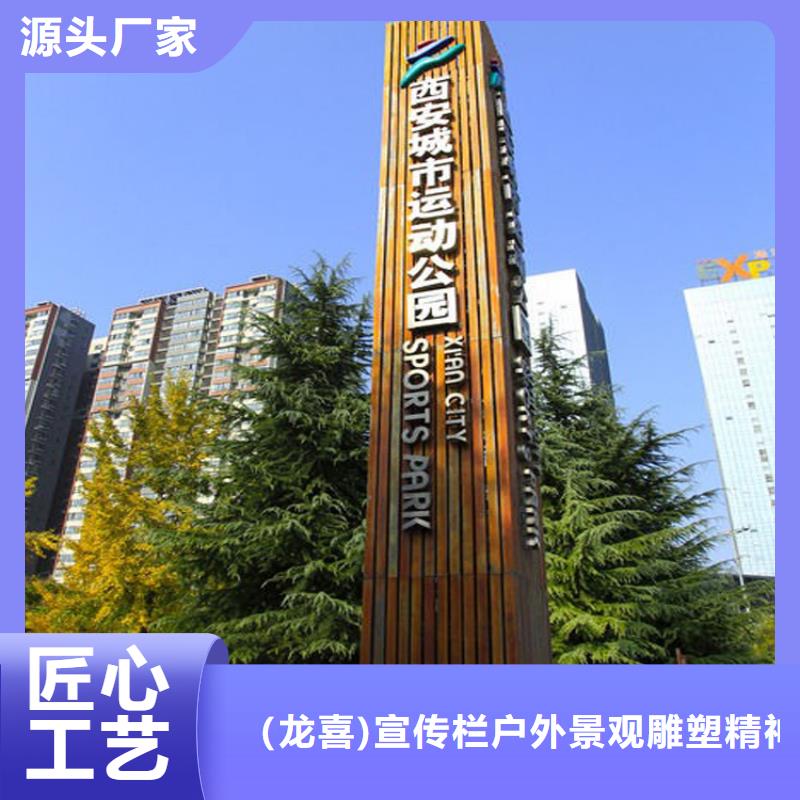 房地产精神堡垒雕塑免费咨询